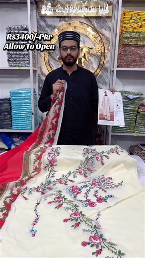 Exclusive Eid Collection - Order Number Pin Rs3400