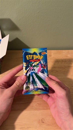 This is an interesting set! Pokemon eif baby 2.0 pack opening #1