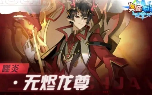 无烬实战 三连炸 闹够了没有