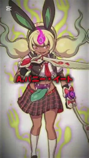 ぷにぷにの中で一番可愛いキャラ(個人的) #ぷにぷに #妖怪ウォッチぷにぷに