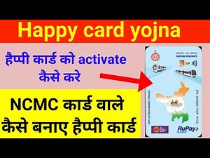 How to Online Apply Happy Card Haryana | Happy Card Kaise Banaye 2024