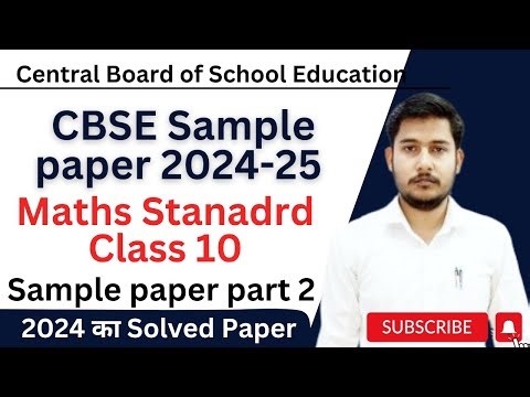 Class 10 Maths Standard Sample Paper Solutions (2024-2025) Part 2 ||Class 10 Sample Paper 2025