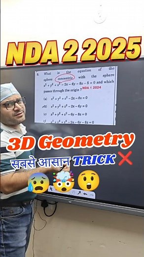 3D Geometry ❌ Option Method 🤯 #nda #jda