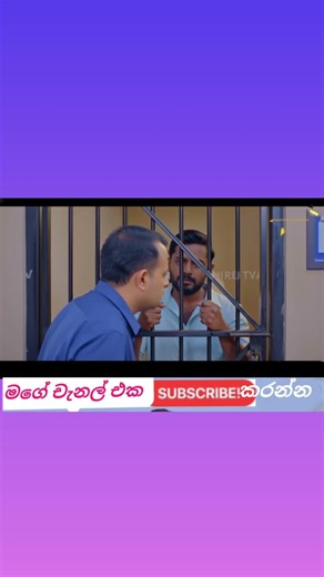 Paata Kurullo - පාට කුරුල්ලෝ randula yavida kevin bara ganna🤔🤔🤔🤔