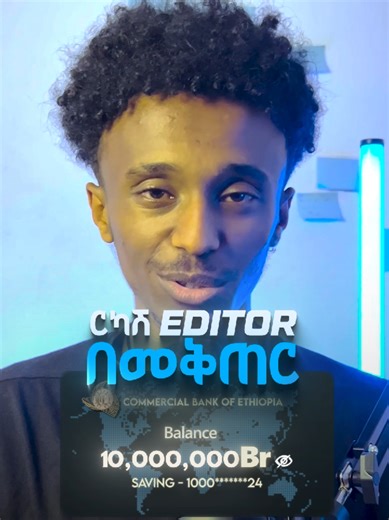 ቢዝነሳችሁ የተሻለ quality ይገባዋል #videoeditor #roficreatives #ethiopianvideoeditor #videoediting #ethiopian_tik_tok🇪🇹🇪🇹🇪🇹🇪🇹