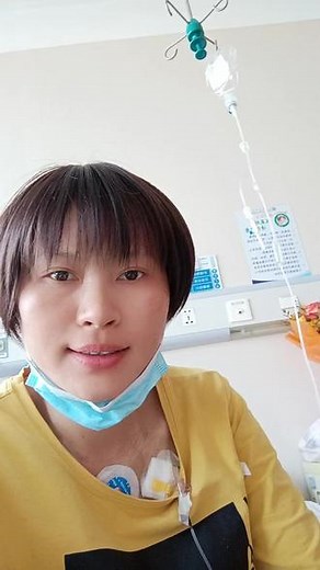 只有经历过的人才知道表柔比星，环磷酰胺，多西他赛，赫赛汀，帕捷特带来的副作用有多严重。再哭也要坚持啊姑凉#