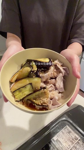 豚しゃぶとナスのさっぱりポン酢レシピ