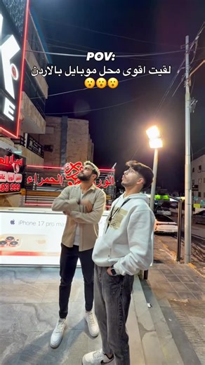 Quick Mobile | ‎لقيت اقوى محل موبايل بالاردن 😮 #كويك_موبايل #quickmobile #أقوى_سعر_في_المملكة #عروض_الأردن #خصومات‎ | Instagram