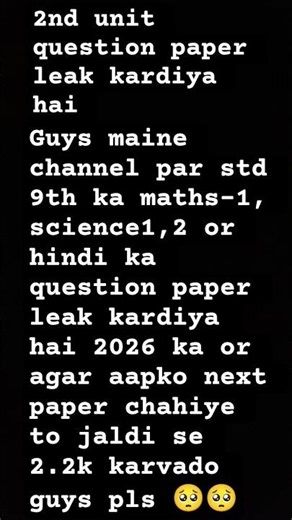 9th std science 1 2, maths 1 and hindi question paper leak kardiya hai Maharashtra board #paperleak