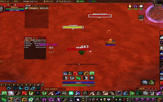 魔兽世界 warmane wlk naxx vuhdo 巫毒 debuff 毒 诅咒 魔法 设置教程