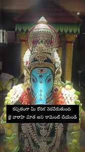 #godsword #astrology #weather #ramayanam #bhagavat #geetha #realgods #truestory #quotations