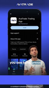 新手也能輕鬆上手？從AvaTrade App📱開始！簡單、快速，專為新手設計。 這段教學會一步步帶你完成下載和開戶流程，幾個步驟就搞定🤗 交易，其實一點都不難，有AvaTrade在手，一切變得超簡單！ #AvaTrade #AvaTradeApp | AvaTrade