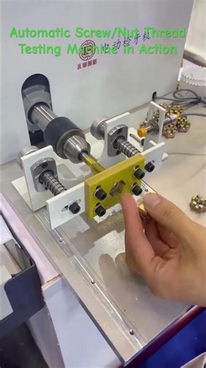 #TappingMachine• #ThreadTesting• #ThreadGauging• #AutomatedTapping• #NutTesting• #ThreadInspection