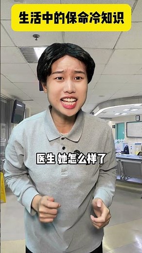 手上有莫名的淤青，你知道是怎么回事吗？ #百科密码