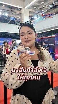 Audition ครั้งนี้ ทำให้เต็มที่ สนุกไปกับมัน❤️✌🏻“อาลามินา“ จาก The Voice 2024 #TheVoice2026