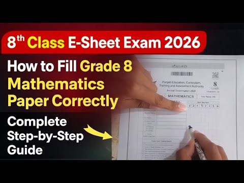 8th Class E-Sheet Exam 2026 | How to Fill Grade 8 Mathematics Paper Correctly |Complete Step-by-Step