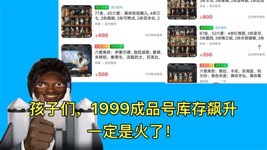1999三周年神了！超多福利，免费六星！最值得萌新入坑的版本！