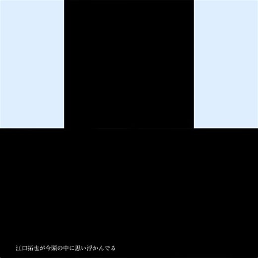 江口拓也と声優仲間の魅力を探る