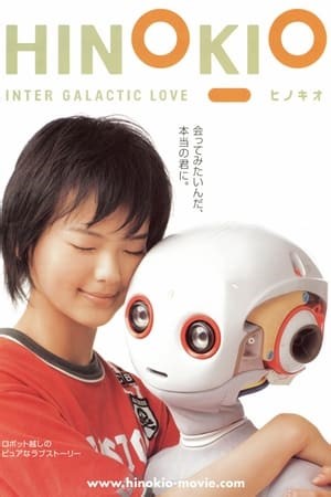 Streamnig Movie Nonton Film Hinokio: Inter Galactic Love Sub Indo LK21 Cinema21 - DUNIAFILM21