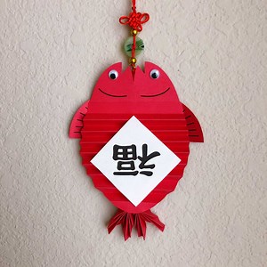 Double Fish Chinese New Year Decoration - Mama & Baby Learn Mandarin