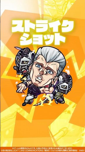 【アニメ「ジョジョの奇妙な冒険」×「モンスト」のコラボ第3弾！】獣神化・改 ジャン・ピエール・ポルナレフ 使ってみた！【新キャラ使ってみた #shorts ｜モンスト公式】