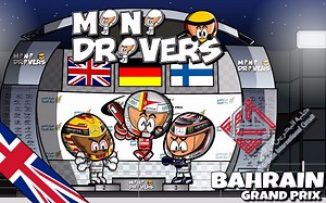 【MiniDrivers】2017 Bahrain GP