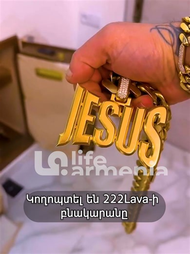 «Աստղային լուրեր» հաղորդման ամբողջական տարբերակը դիտեք Life Armenia-ի YouTube-յան ալիքում #shorts