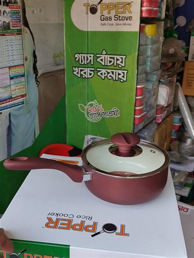 Topper Ceramic Coating Milk Pot IB 18 Cm With Lid #sabbir_aluminiumstore #shopping #foryou #teapot #nonstick