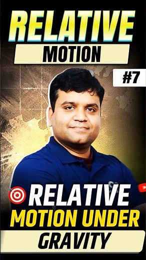 Relative Motion Under Gravity | Physics in 60s ⚙️📘