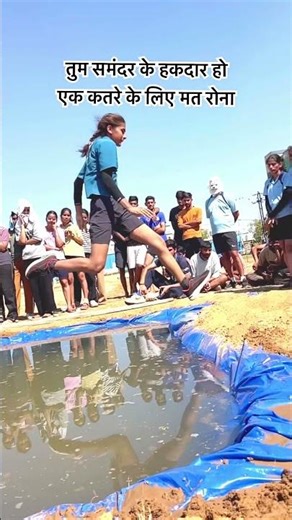 Girls Long Jump Practice 🏃‍♀️🔥✔️✌🏽