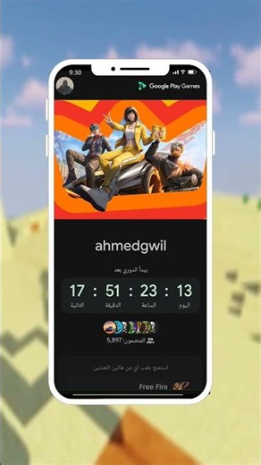 فري فاير حدث جديد 😱 نظام نقاط التشغيل الجديد 🔥 لن تصدق المكافآت!