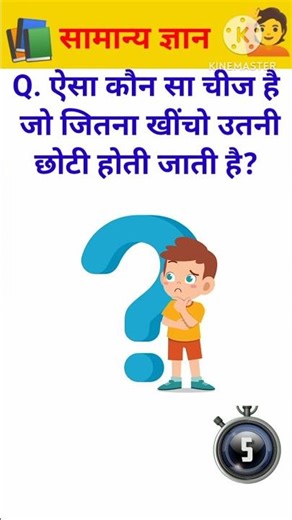 Top 20 GK Question 🤔💥 || Gk Question and Answer || Gk In Hindi || #gk #gkquiz #gkinhindi #shorts