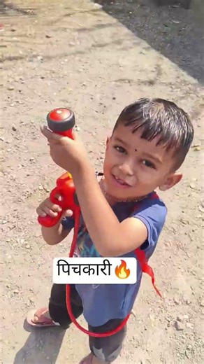 पिचकारी एवधी पावरफुल