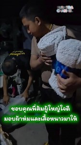 Thank you to the kind benefactors who donated blankets and warm clothing to the soldiers on the f...