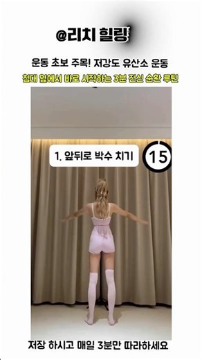 Attention beginners! Low-intensity cardio workouts (full video on the channel)