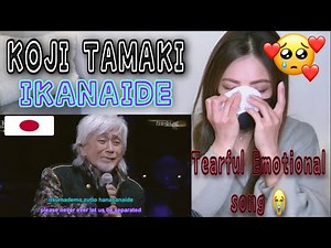 IKANAIDE | KOJI TAMAKI | BBJ REACTION