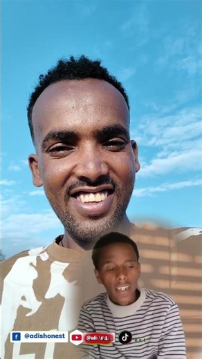 ስመይ ቀይረ እየ change name comedy