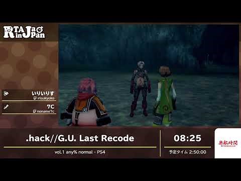 RTA in Japan 2020 - .hack//G.U. Last Recode