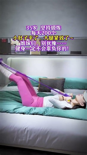 Transform Your Tummy at 35: Daily Stretching Routine Unveiled