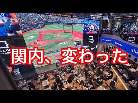 [BASEGATE Yokohama Kannai | Grand Opening March 19, 2026]