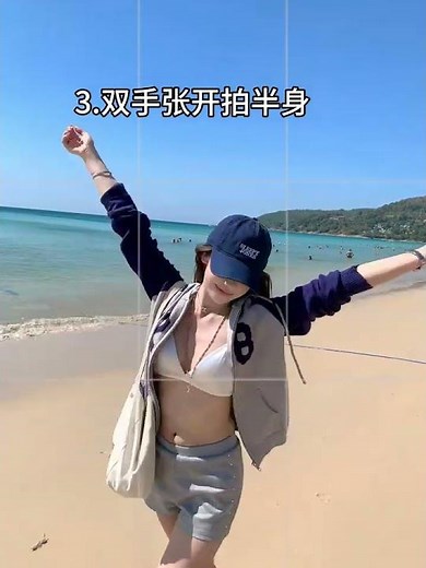 Master Beach Photography in 8 Easy Poses - Beach Photo Tips Photography Poses