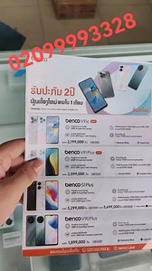 1.4K views · 34 reactions | รับประกัน 2 ปี เมื่อซื้อมือถือไปที่ Agui Mobile ราคาถูกสุดและไร้กังวลเรื่องบริการหลังการขาย | A Gui Moblie Namor | Facebook