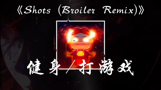 健身打游戏双适配！1 小时高燃节奏感音乐，练到爽、玩到嗨