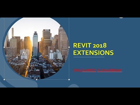 Revit extensions 2018 Download and Install تحميل اضافات الريفيت 2018 وتعليم كيفيه استخدامها