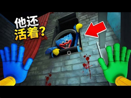 【中配】波比的游戏时间2：20个隐藏秘密与彩蛋 - T5G