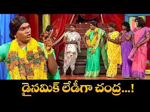 Chammak Chandra Top 5 Skits | Extra Jabardasth | 24th June 2025 | ETV Telugu