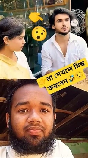 👉 “Amazing Short Video 🎬 Don’t Miss This!” fanny shorts #reaction #funny #comedy #shorts #shortsfeed