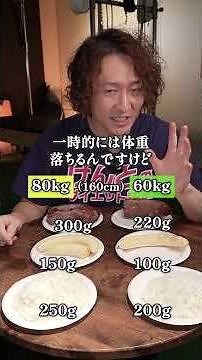 Calculate the Exact Amount of Rice to Help You Lose Weight in Just 1 Minute
