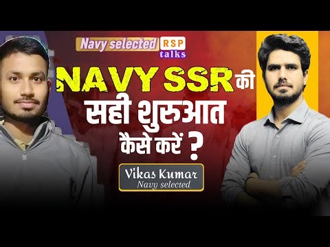 How to start Navy SSR correctly ? ✅Vikas Kumar (Navy Selected) By- Ravi Sir #video #podcast#ravisir