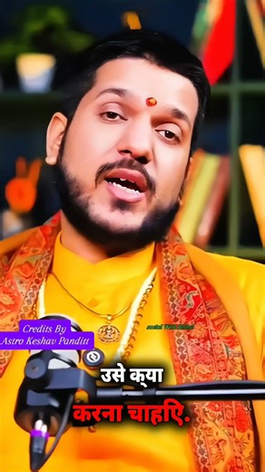 business ko grow karne ke remedy #shorts #astrology #youtubeshorts